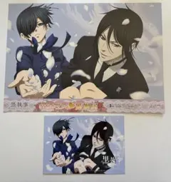 黒執事 胸キュン 婚姻届 セット