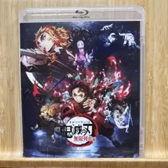 鬼滅の刃 無限列車編 Blu-rayDisc きめつのやいば
