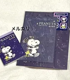 スヌーピー　PEANUTS ミニメモ＆レターセット　ネイビー　紺