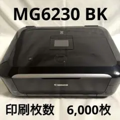 2026年最新】canon インクジェットプリンター複合機 pixus mg4230 中古