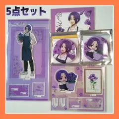 ブルーロック 御影玲王 ハンズ フラワーマルシェ 缶バッジ アクスタ 5点まとめ