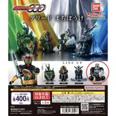 仮面ライダーオーズ グリード まちぼうけ ガチャガチャ ガメル