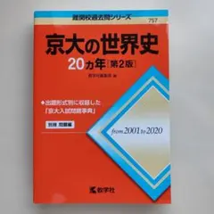 natsuki様 リクエスト 5点 まとめ商品