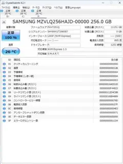 メイソンセミ MC5000 1TB M.2 SSD【訳あり】高速NVMe - メルカリ