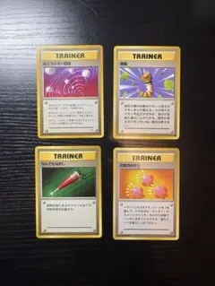 ポケモンカード 旧裏 トレーナーカード 4枚セットのサムネイル