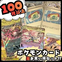 2026年最新】ポケモンカード 引退の人気アイテム - メルカリ