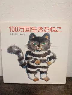 Item thumbnail for item 5c3825e2-9522-40d8-932b-6599881652d3