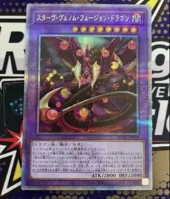 25th 遊戯王OCG デュエルモンスターズ
