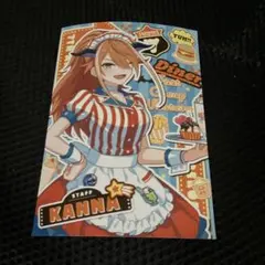 混血のカレコレ カンナ ブロマイド