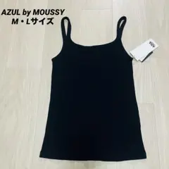 【新品タグ付き】AZUL BY MOUSSY リブキャミソール ブラック M Lのサムネイル