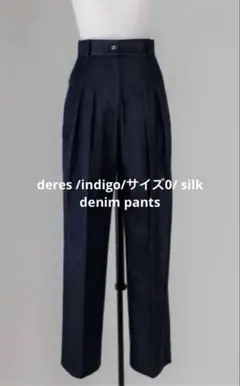 2026年最新】Deres デニムの人気アイテム - メルカリ