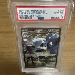 MM5-018 DA孫悟空 PSA鑑定品 PSA10 | Mercari