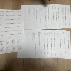 2026年最新】成基学園 テストの人気アイテム - メルカリ