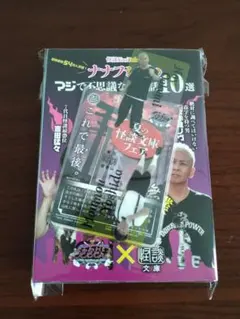 ナナフシギ しおり