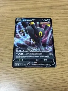 ブラッキーV RR S8b VMAXクライマックス 100/184 - メルカリ