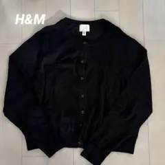 H&M エイチアンドエム カーディガン 黒 ブラック