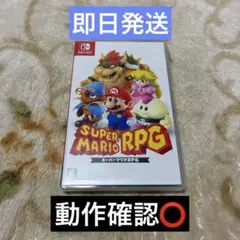✴︎迅速即日発送✴︎良品 Nintendo switch スーパーマリオRPG