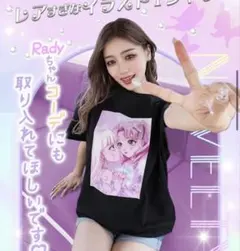 Rady イラストTシャツ ブラックのサムネイル