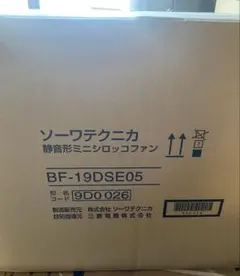 2026年最新】三菱シロッコファンの人気アイテム - メルカリ