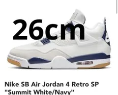 Nike SB Air Jordan 4 Retro SP (26.0㎝)