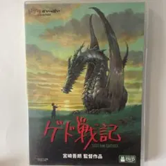 2025年最新】ゲド戦記 ディスプレイの人気アイテム - メルカリ