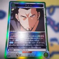 2026年最新】ルルーシュ 星3 ユニオンアリーナの人気アイテム - メルカリ