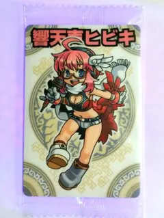 神羅万象チョコ　ノーマル　バラ売り　七天 神羅万象チョコ 公式ポータル｜神羅無限書庫｜七天の覇者第1弾