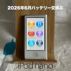 アップル iPod nano 第7世代 MD478 緑 26年6月BAT交換品 - メルカリ