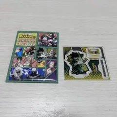 ヒロアカ 相澤消太