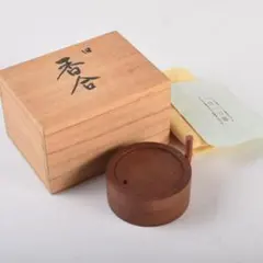 2025年最新】香合 一位の人気アイテム - メルカリ