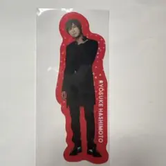 ABCZ 5STARS 特典　橋本良亮