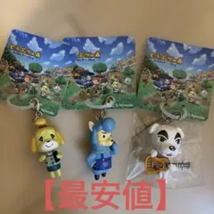 【ラスト早い者勝ち・最安値】『どうぶつの森』めじるしチャーム３セットのサムネイル