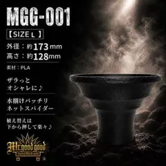 MGG-001 Mr.ZARA ZARA SET 3Dプリンター鉢 - メルカリ
