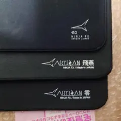 artizan マウスパッドセット