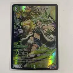 2025年最新】グラスパー 神アートの人気アイテム - メルカリ