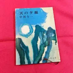 Item thumbnail for item 3f79f785-61dd-446f-8d8d-78e6edbf35f7