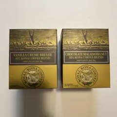 Royal Kona Coffee ドリップバッグ 2種セット　10袋のサムネイル