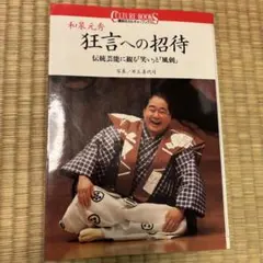 2026年最新】川口喜三郎の人気アイテム - メルカリ