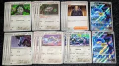 メタングAR×2+鋼タイプまとめ売り⬛︎ニンジャスピナー ポケモンカード