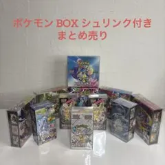 新品⭐︎全シュリンク付きBOXセット⭐︎ポケカ/テラスタルフェス等/11箱