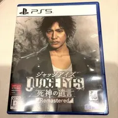 【メルカリ最安値】ジャッジアイズ：死神の遺言 Remastered PS5