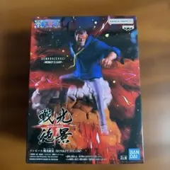 ワンピース MONKEY D. GARP フィギュア
