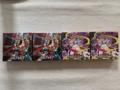 メガシンフォニア2BOXメガブレイブ2BOX計4BOXシュリンクあり