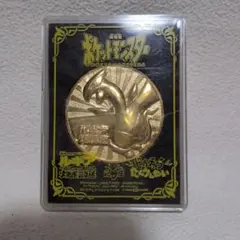 未開封⭐︎劇場版ピカチュウのドキドキかくれんぼ 2001年記念メダル