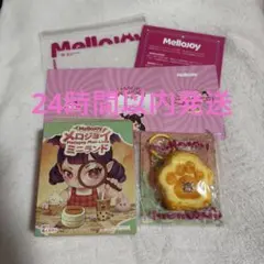 Mellojoy メロジョイ ミニランド ユキコ ゆきこ - メルカリ