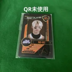 ENHYPEN WORLD ニキ SPカード クラブスポーツ QR未使用 ① - メルカリ