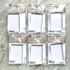 ダイソー アクリルブロック  小　　6個セット　スタンプシート　新品未使用品