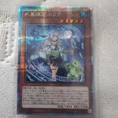 2025年最新】水霊媒師エリア25thの人気アイテム - メルカリ