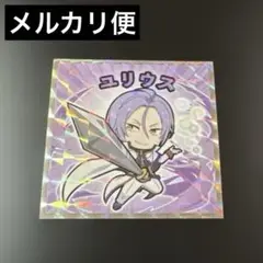 Re:ゼロ ユリウス・ユークリウス
