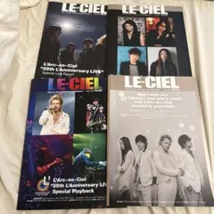 L'Arc-en-Ciel ファンクラブ会報 LE-CIEL 4冊セットのサムネイル
